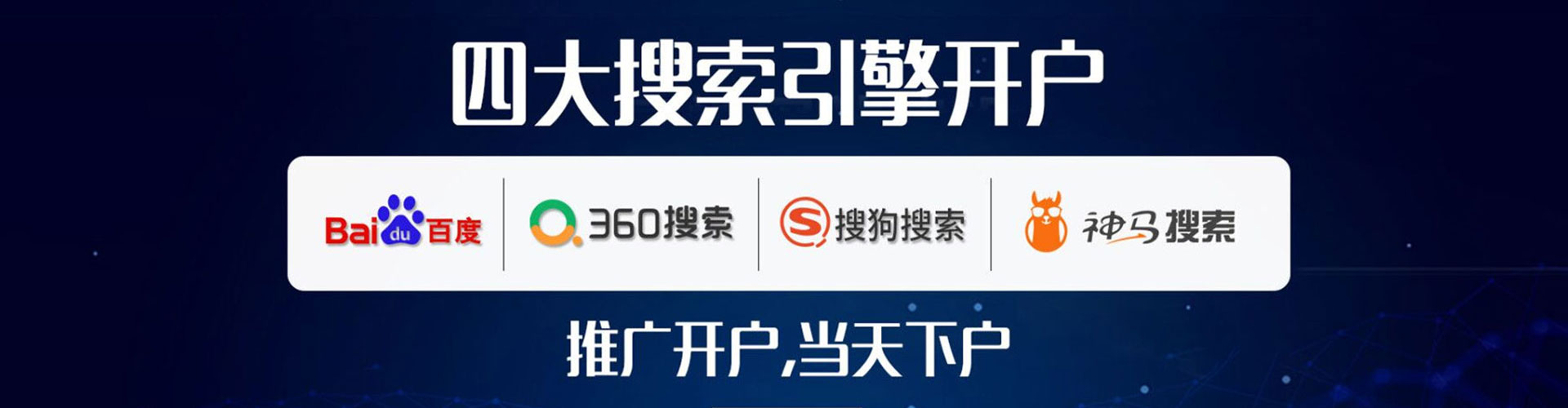 嘉义信息流大师